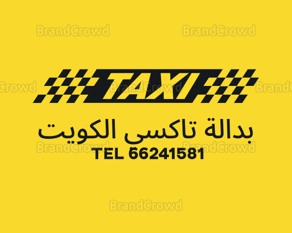 ارقام تكاسي 66241581جو تاكسي في الاحمدي -ارقام جوتاكسي الكويت