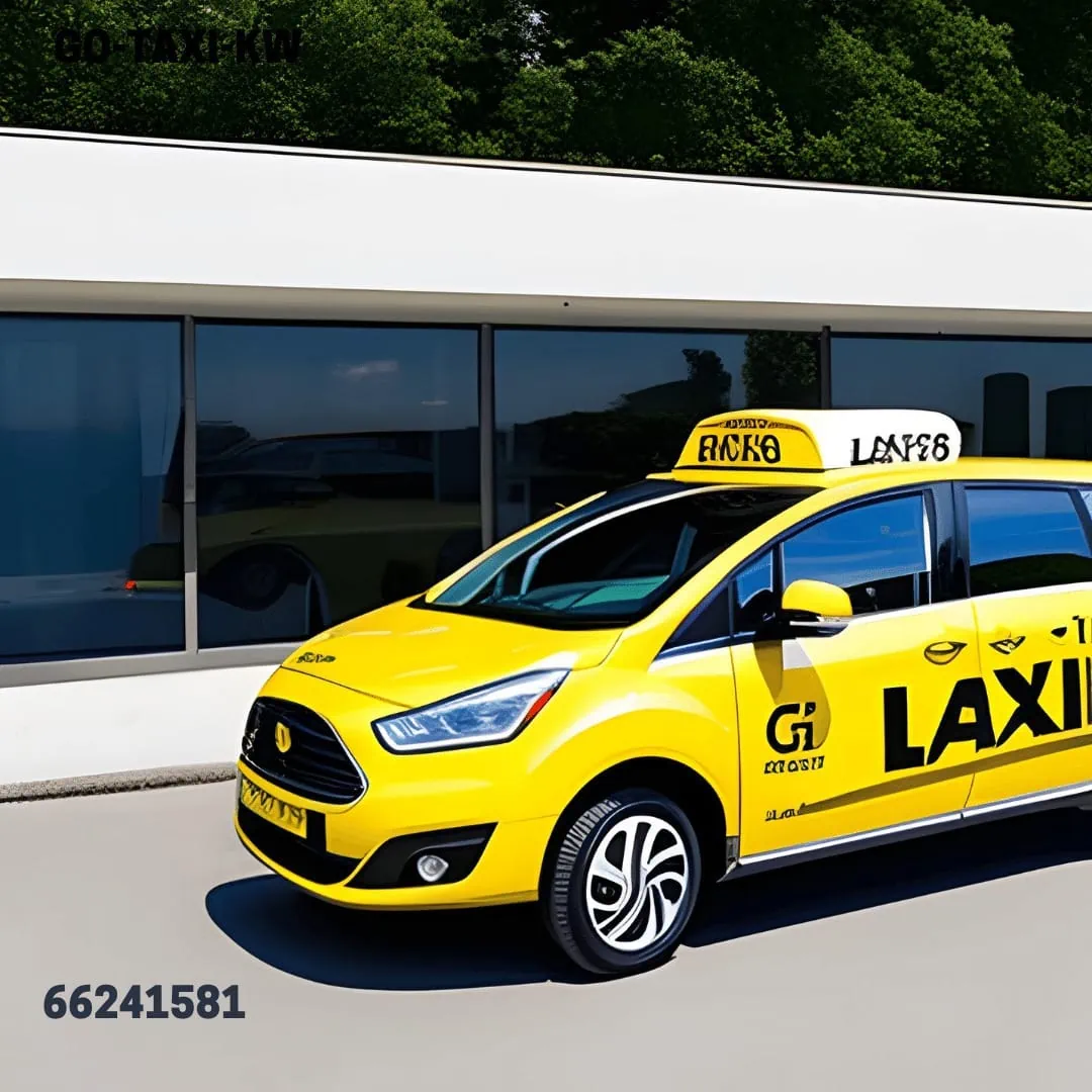 جو تاكسى | تاكسي وأجرة كيفان | افضل خدمة تكسي كيفان 66241581