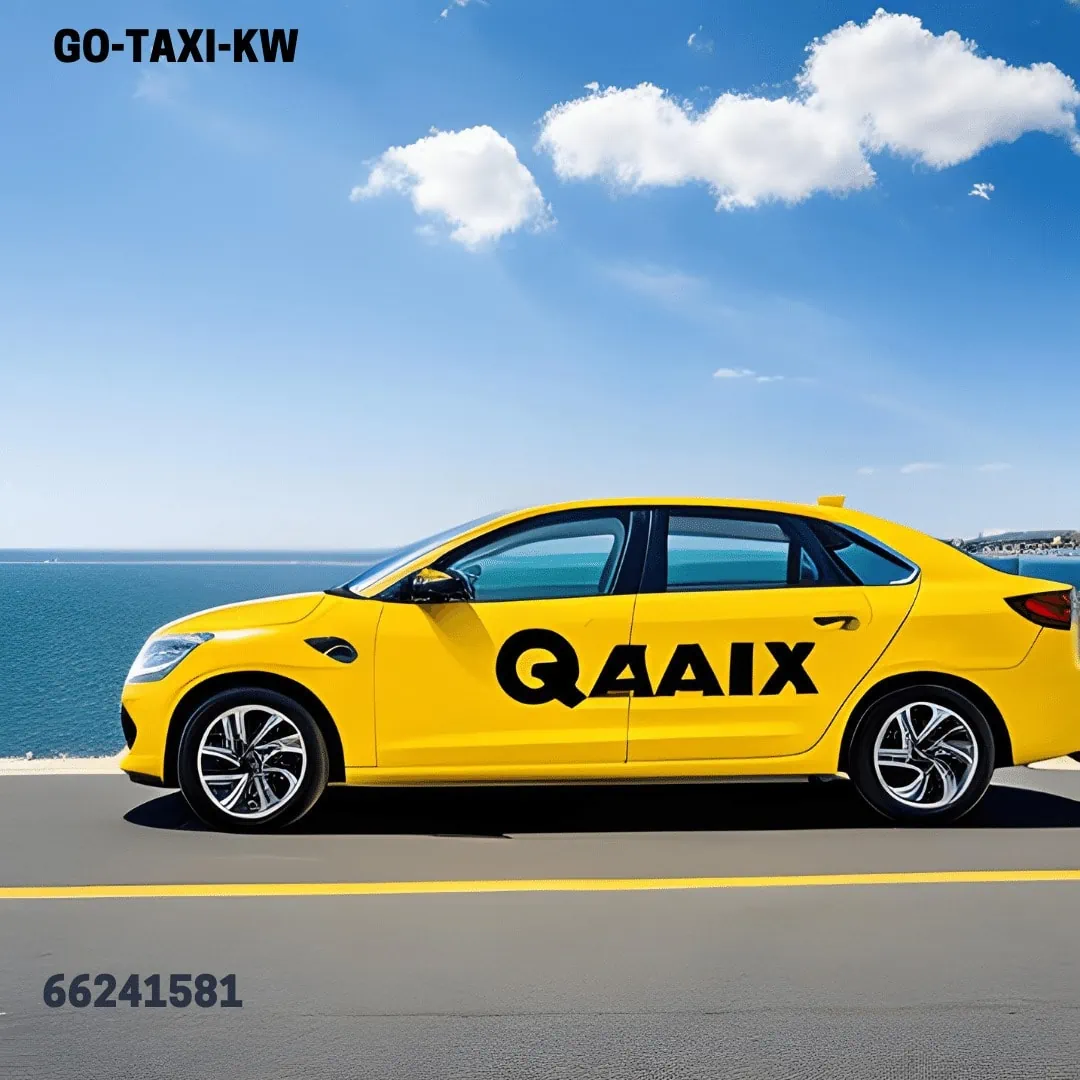 جو تاكسى | تاكسي وأجرة الدسمة | افضل تكسي بالدسمة | اتصل بنا الان 66241581