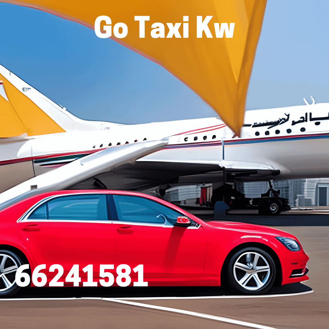تاكسي الكويت 24 ساعة